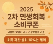 부여군, 추석 맞아 농산물 판촉·민생 지원·안전 점검 총력