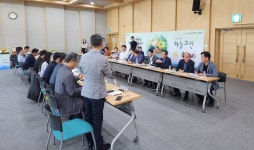 주식회사아워홈엘에스일렉트릭천안기숙사점 | 천안시·aT·아워홈, '우수농산물 구매상담회' 개최