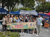 홍성 홍북읍, 서울에서 추석맞이 농특산물 직거래장터 운영