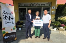 한국농어촌공사 경남지역본부, 지역사회와 함께하는 기부금 전달 훈훈