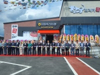 포항축협, 한우프라자 인덕점 개점식 가져