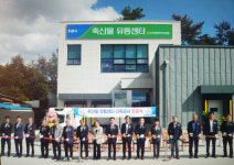 순천광양축협, 축산물 유통센터 신축 이전 준공식