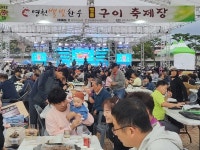 경북 영천축협, 영천별빛한우 명품구이축체 성료