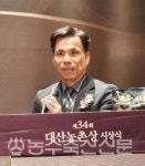 [제34회 대산농촌상 시상식] 농(農)의 가치 확산·협력과 연대의 약속
