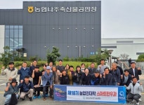 농협 나주축산물공판장, 스마트 한우과 교육생 대상 현장교육