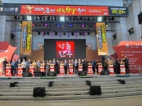 2025 문경약돌한우축제 개최…전국 대표 브랜드 자리매김