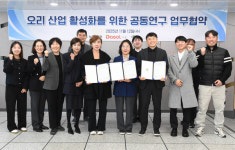 전남농기원, 오리산업 활성화를 위한 공동연구 업무협약 체결