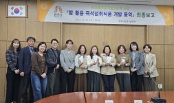 공주시, 공주형 식품산업 본격화