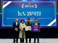 축산환경관리원, 깨끗한 축산농장 공모전 우수 농장 시상