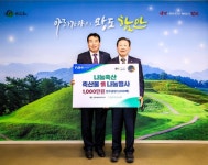 함안축산농협, 나눔축산운동본부 경남도지부와 함안보리곰탕 1000팩 기부 훈훈