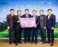 함안축산농협, 나눔축산운동본부 경남도지부와 함안보리곰탕 1000팩 기부 훈훈