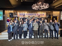 마장축산물시장한우협동조합, 조합장 이·취임식 개최