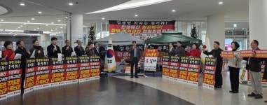 경기도 축산발전단체협의회, 농정예산 축소 강력 반발