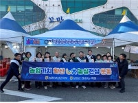 농협 보성군지부, 제21회 벌교꼬막축제서 올벼쌀 누룽지 나눔... 농심천심 운동 홍보