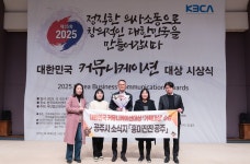 공주시, 소통·기부·문화·관광 등 시정 성과 풍성