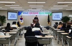 광양농협, 다문화여성대학 총동문회 공식 출범