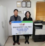경북 상주축협, 사랑의 나눔축산 실천!