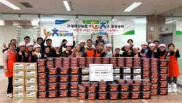 거제축산농협, 나눔축산운동본부와 사랑의 김장 나눔 행사 훈훈