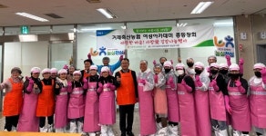 거제축산농협, 나눔축산운동본부와 사랑의 김장 나눔 행사 훈훈