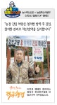 정창규 전국한우협회 단양군지부 지부장…농장 진입 차량은 철저한 방역 후 진입, 철저한 관리로 차단방역을 실시합니다