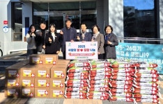 양산농협, 행정복지센터에 사랑의 김치·쌀 전달 훈훈