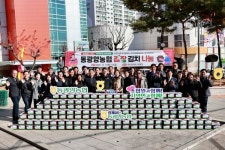 동광양농협, 김장 김치 나눔