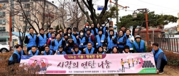 인천옹진농협, 사랑의 연탄나눔 실시