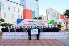 동광양농협, 15년째 이어온 1004라면 나눔