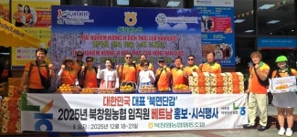 북창원농협, 북면단감 베트남 홍보 시식행사 개최