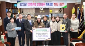 동광양농협, 다문화가정 여성 고향 보내주기 사업 진행