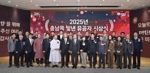 충남도, 유공자 시상·대형 프로젝트 추진·에너지 전환 잇따라