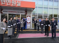 논산시, 민원 서비스·지역 나눔 등 공동체 가치 실현