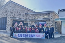 청양군, 정좌1리 새 마을회관 준공…주민 소통과 화합의 공간 마련