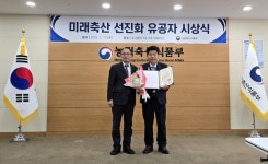 이재식 부경양돈농협 조합장, 미래축산 선진화 유공 대통령상 수상 영예