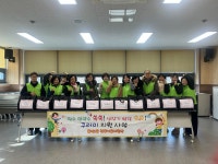 성산웰푸드천안돌봄지점 | 천안시, 한파 속 더 촘촘해진 돌봄