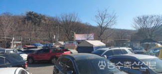 농산물중도매법인직거래정산조합, 화마 덮친 구룡마을에 식재료 전달