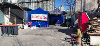 농산물중도매법인직거래정산조합, 화마 덮친 구룡마을에 식재료 전달