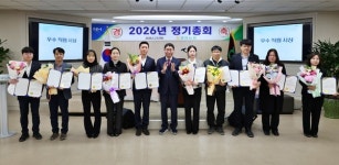 광양농협, 정기총회 개최... 올해도 전국단위 상 다수 수상
