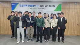 농협 젖소개량사업소, 젖소정액 판매혁신 TF 킥-오프 발대식 개최