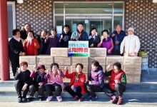 광양농협, 설 명절 맞아 조합원에게 행복나눔 꾸러미 전달