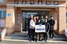 삼호농협, 화재피해 농가에 위로금 전달