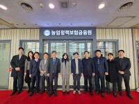 '농식품모태펀드 영남 투자금융센터' 개소...영남권 투자 확대 기대