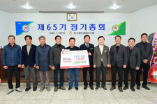 경북 동고령농협 임직원, 지역사회 환원 성금 기탁