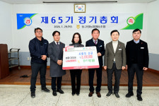 경북 동고령농협 임직원, 지역사회 환원 성금 기탁