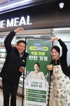 영등포농협, 하나로마트 당산역점 개점… 13남매 장녀 남보라 엄마가 만드는 반찬가게 입점