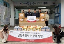 남양유업 천안공장, 목천읍·청룡동에 나눔 꾸러미 전달