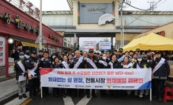 충남소방본부, 설 앞두고 전통시장 등 현장 안전망 촘촘