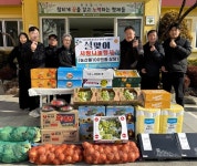 농협창원공판장, 설 맞아 아동복지시설 행복 나눔 실천
