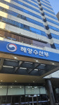 안강망어업은 고정자루망어업으로, 기선권현망어업은 기선선인망어업으로