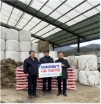 농협사료 강원지사, 홍천 화재 피해 농가에 사료 200포 지원